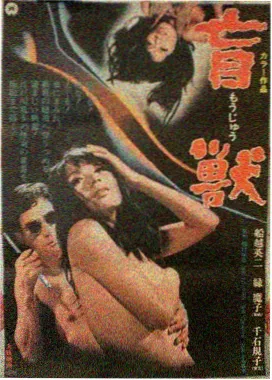 哈尔的移动城堡